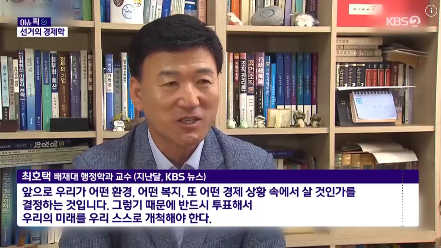 250602 KBS뉴스