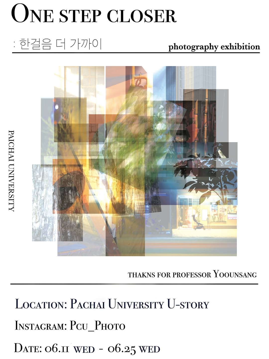 KakaoTalk_20260415_231037782