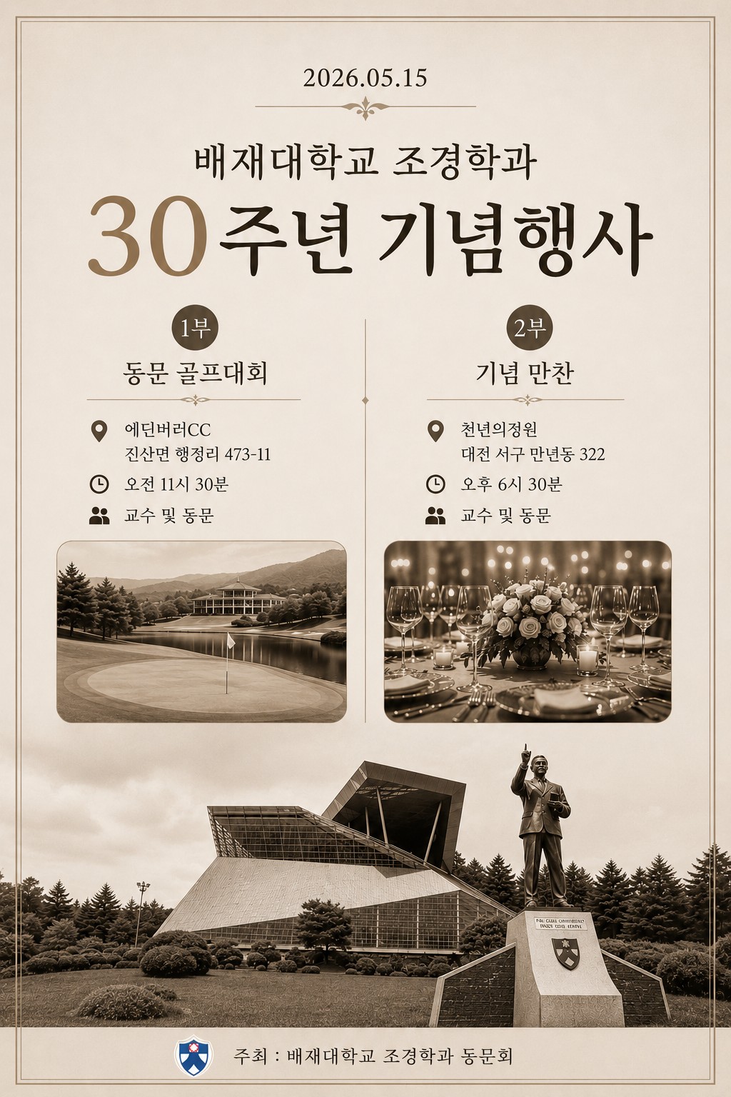 KakaoTalk_20260521_132608802