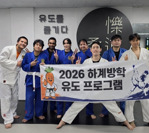 배재대 운동재활복지학과, 방학 외국인 유학생 스포츠 프로그램 운영