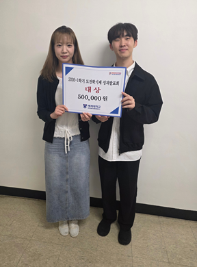 2026-1학기 도전학기제