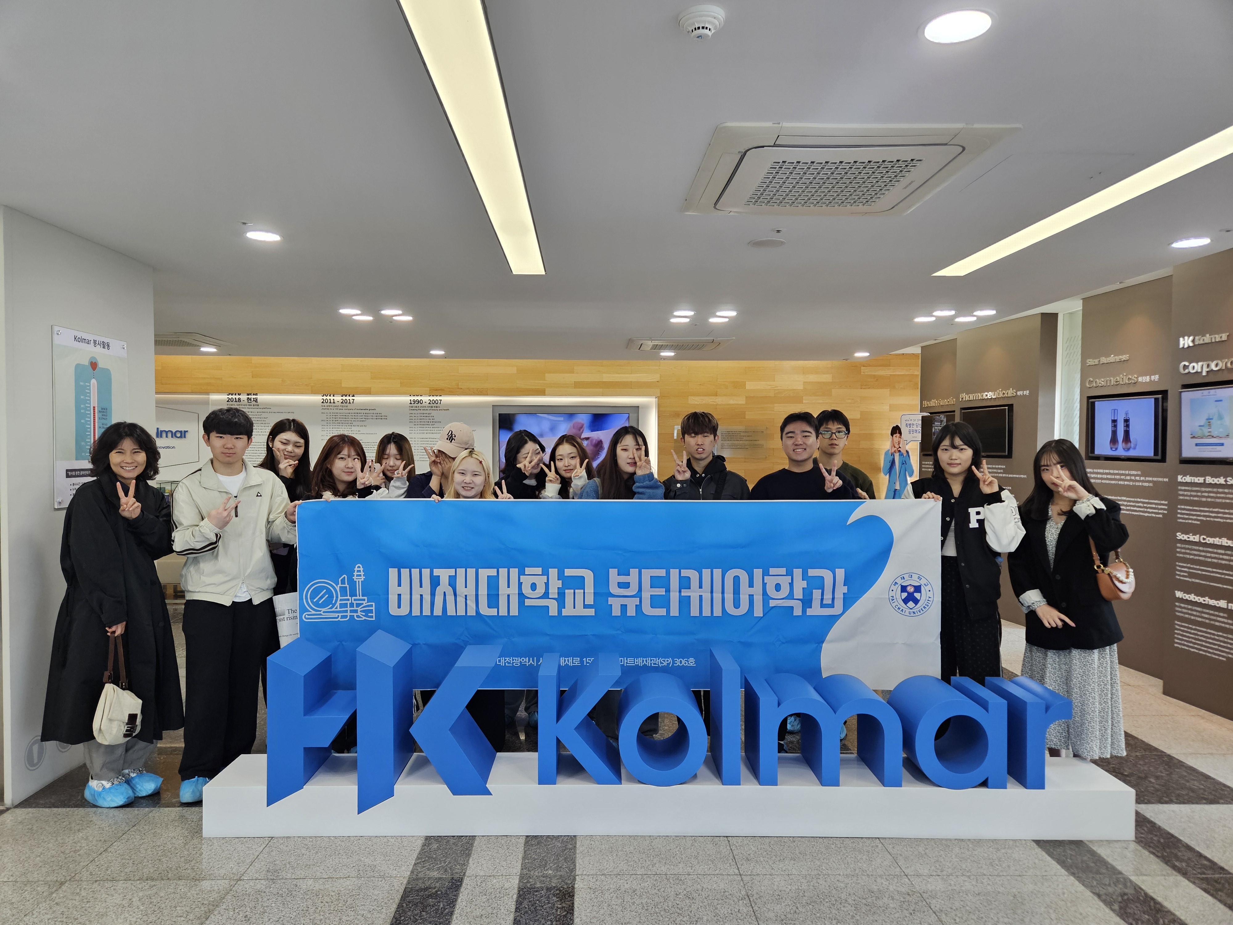 기업탐방 활동 사진  (1)